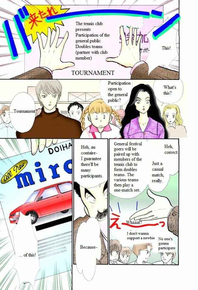 Page 7 Chapter 49 ItaKiss