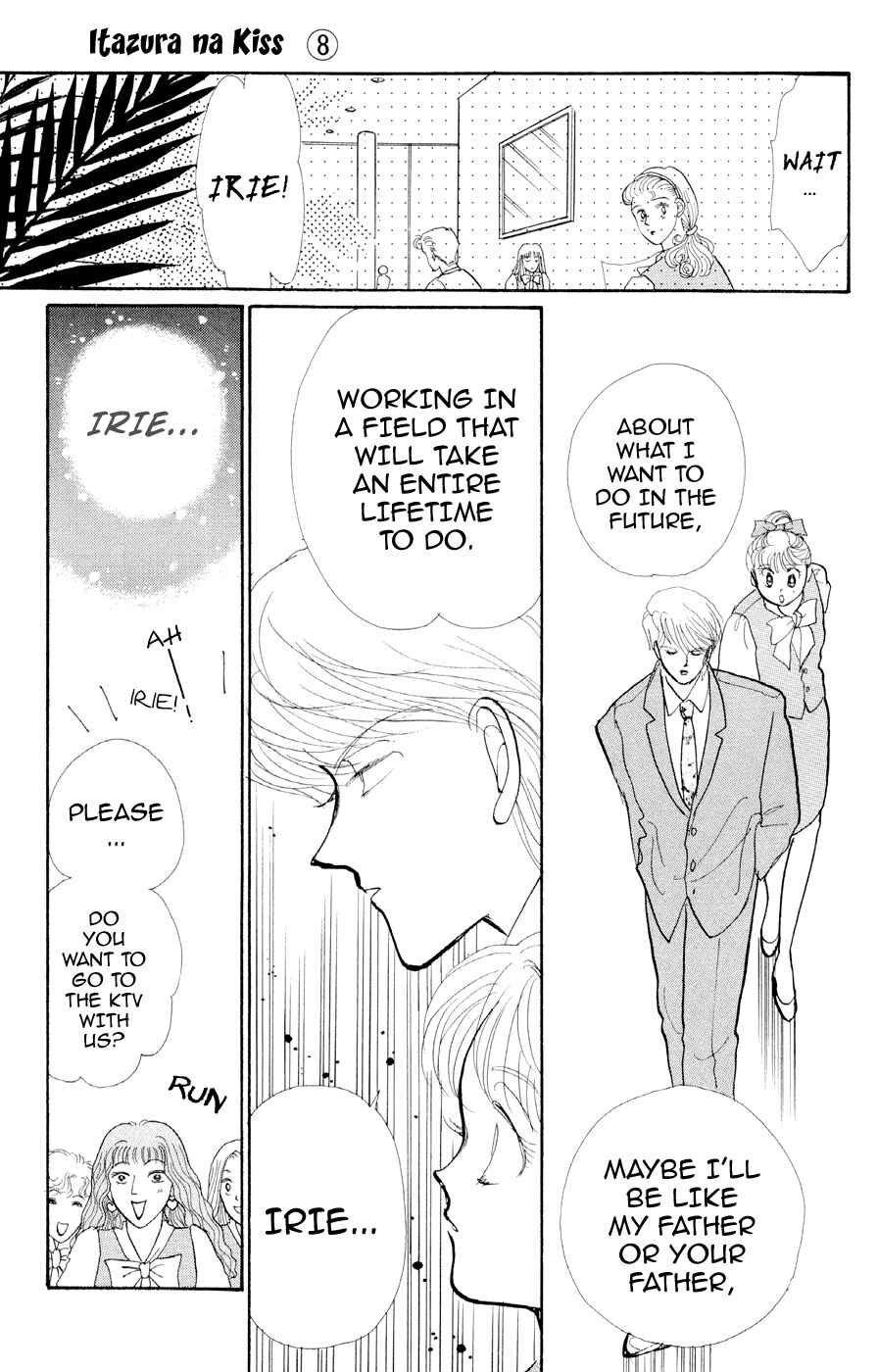 Page 46 Chapter 28 ItaKiss