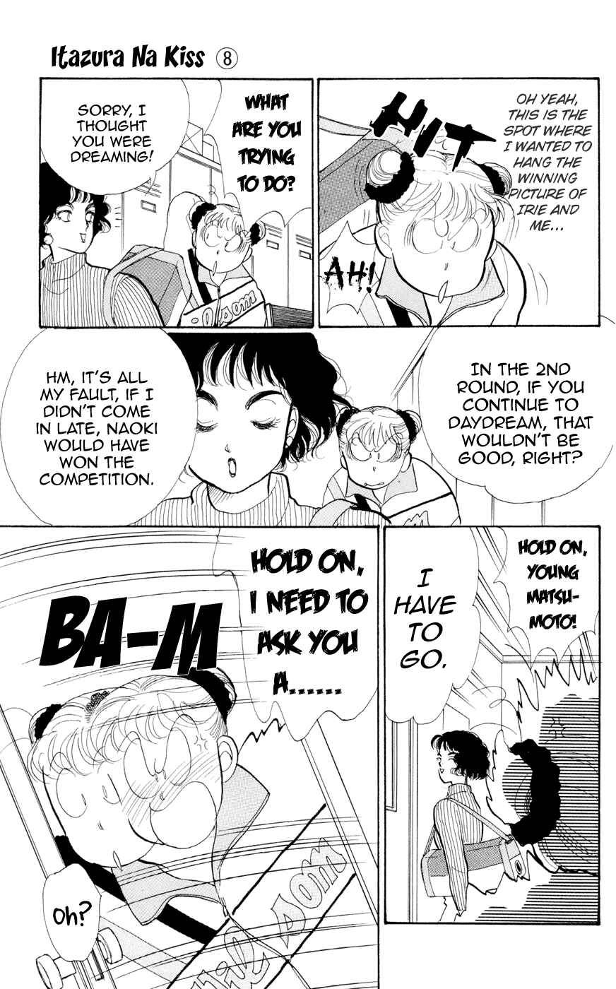 Page 6 Chapter 28 ItaKiss