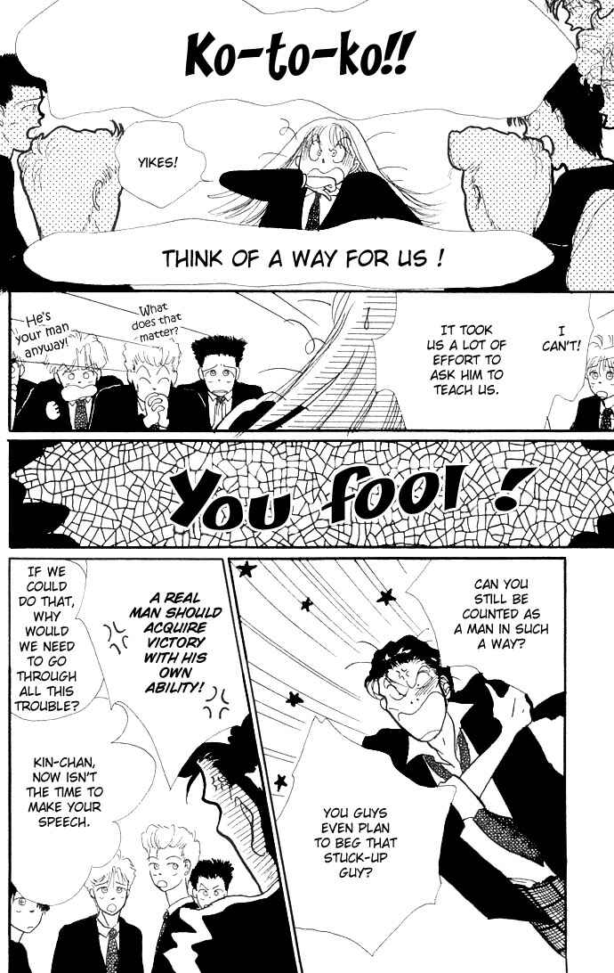 Page 20 Chapter 6 ItaKiss