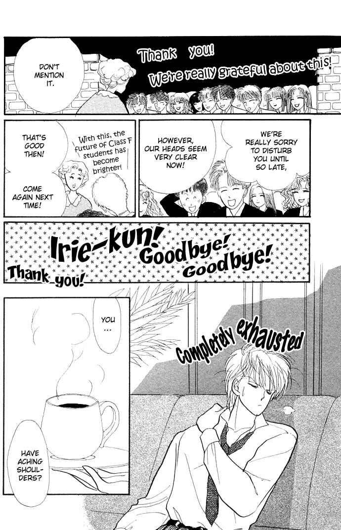 Page 26 Chapter 6 ItaKiss