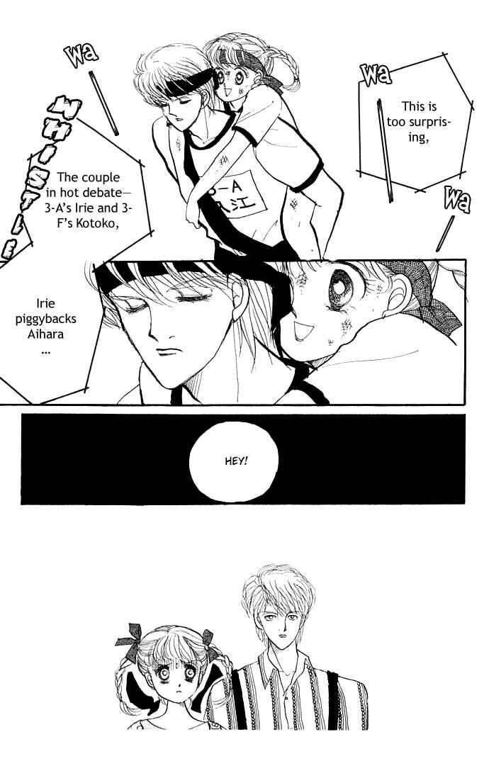 Page 3 Chapter 6 ItaKiss