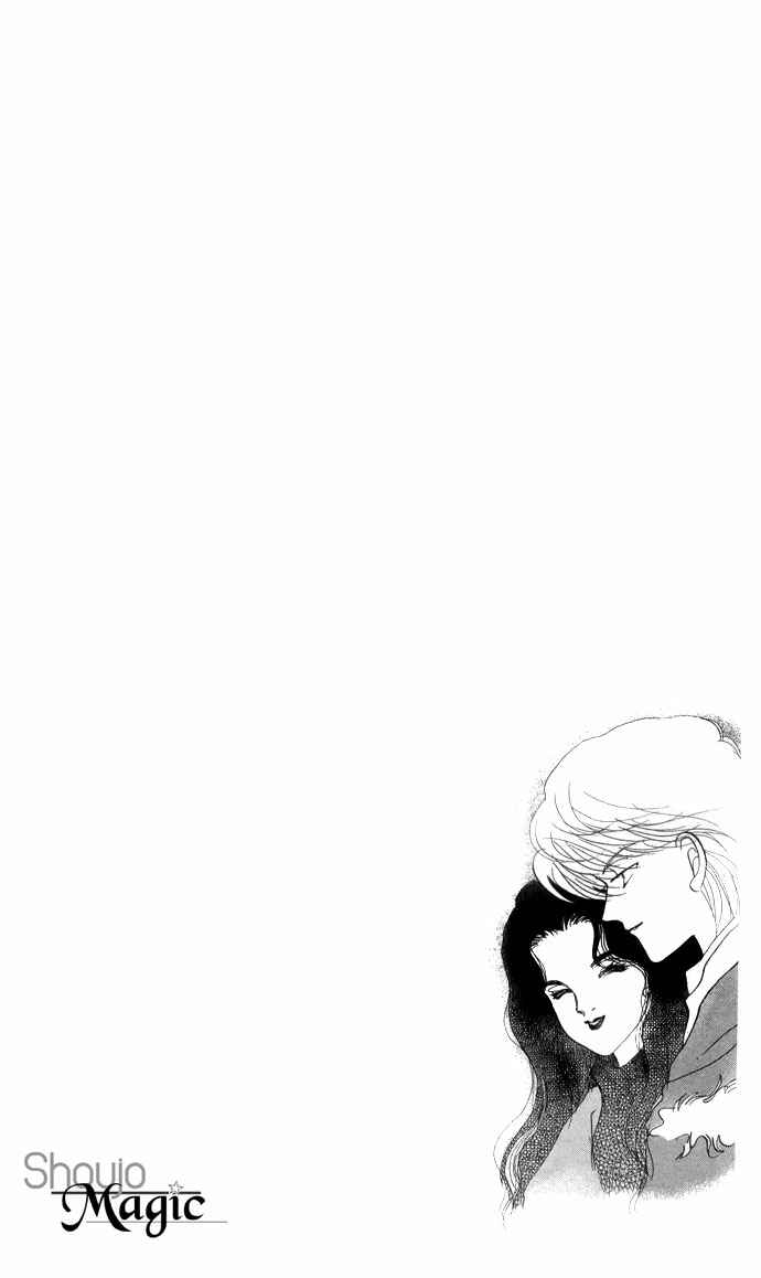 Page 44 Chapter 21 ItaKiss