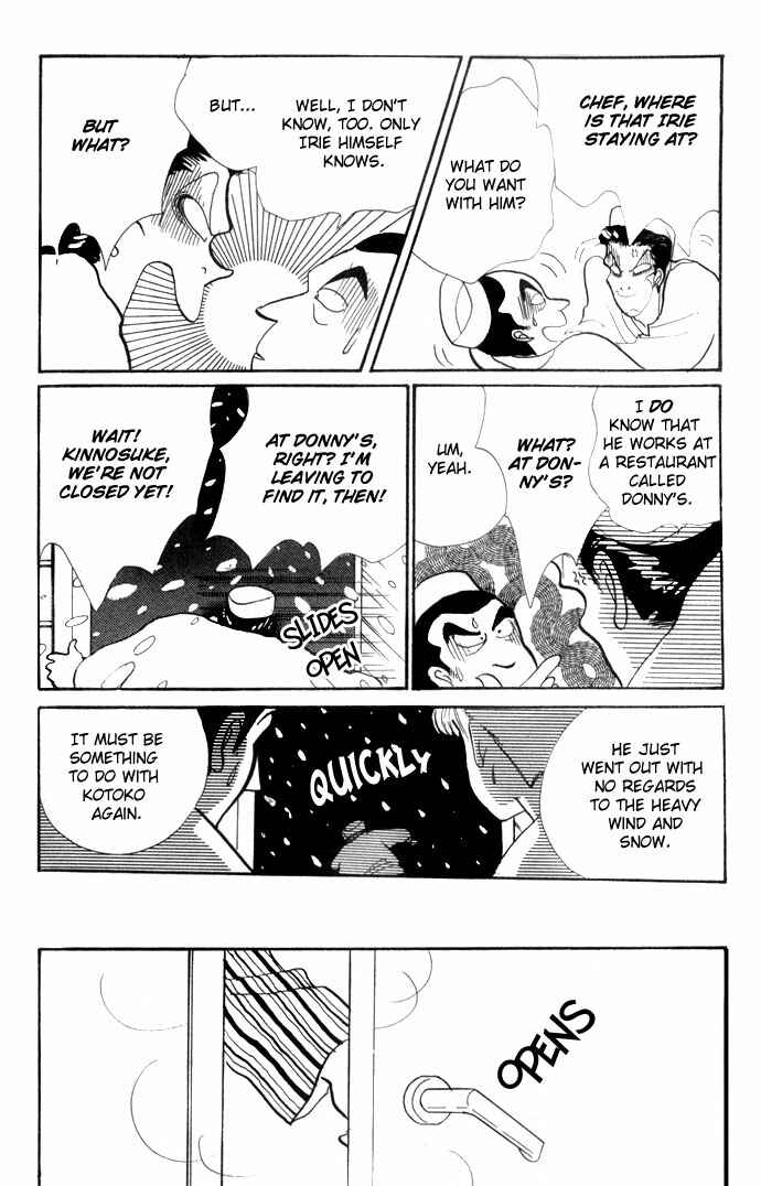 Page 8 Chapter 21 ItaKiss