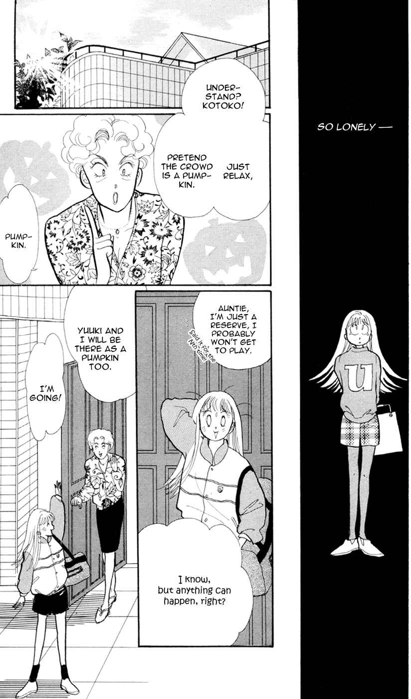 Page 17 Chapter 27 ItaKiss