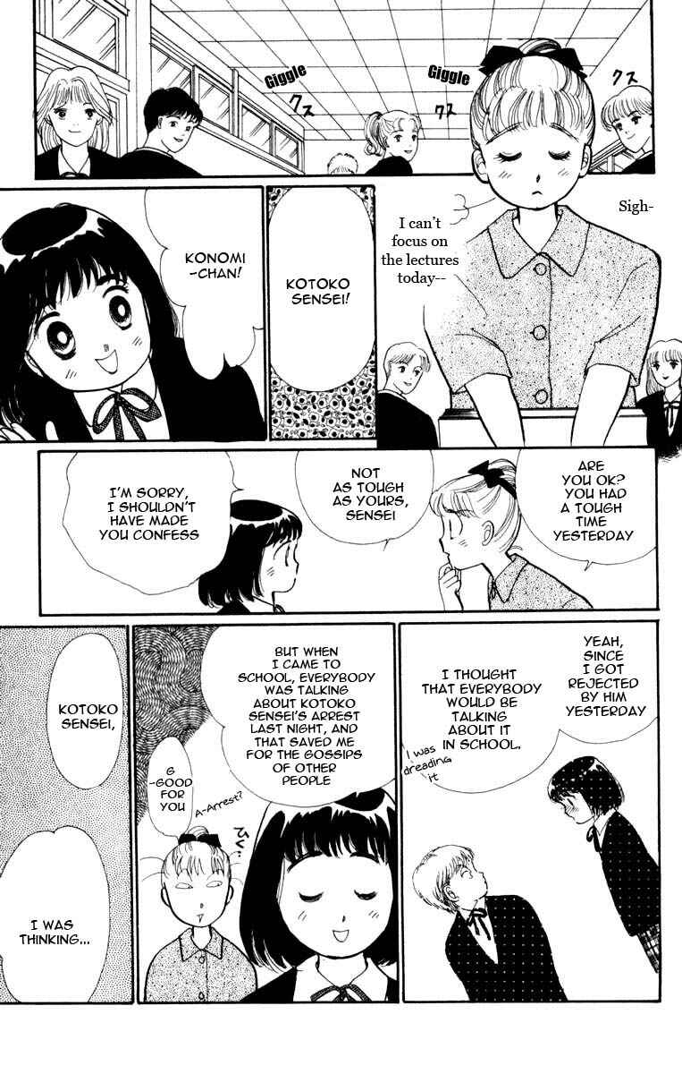 Page 11 Chapter 45 ItaKiss