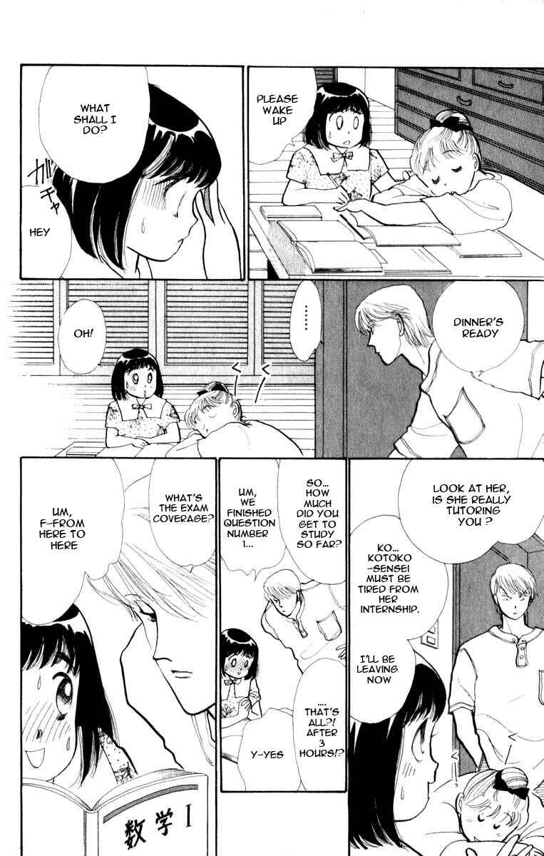 Page 18 Chapter 45 ItaKiss