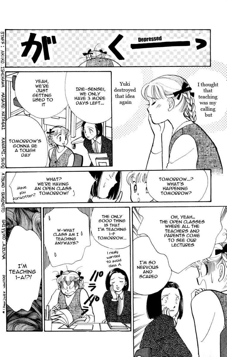 Page 24 Chapter 45 ItaKiss