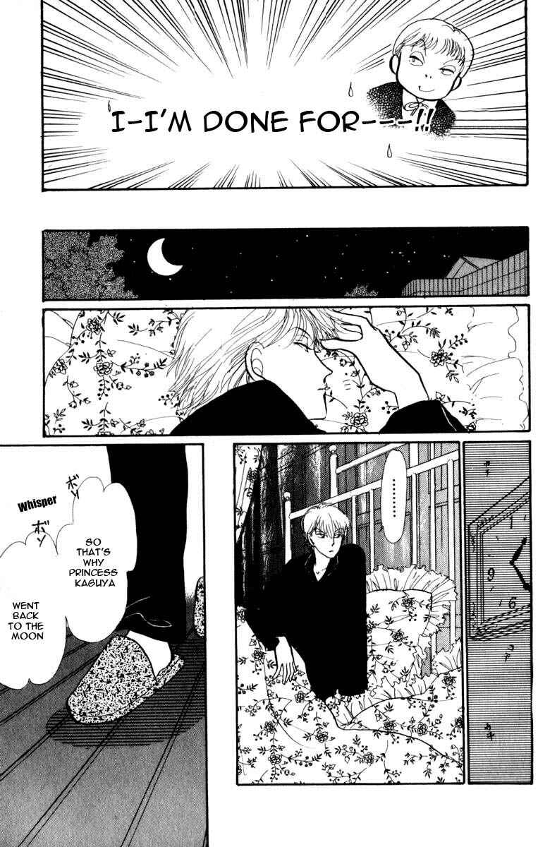 Page 25 Chapter 45 ItaKiss