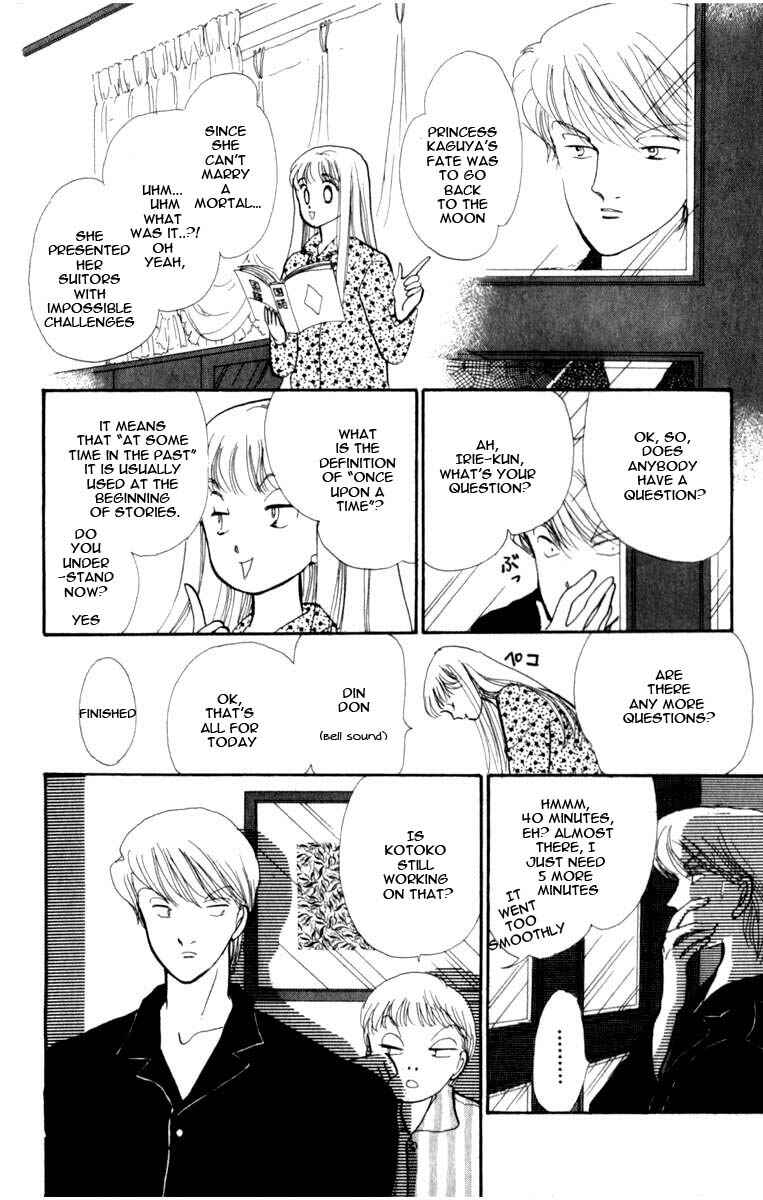 Page 26 Chapter 45 ItaKiss