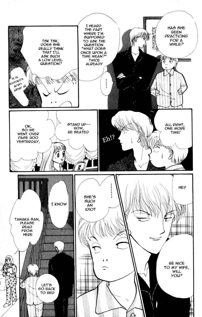 Page 27 Chapter 45 ItaKiss