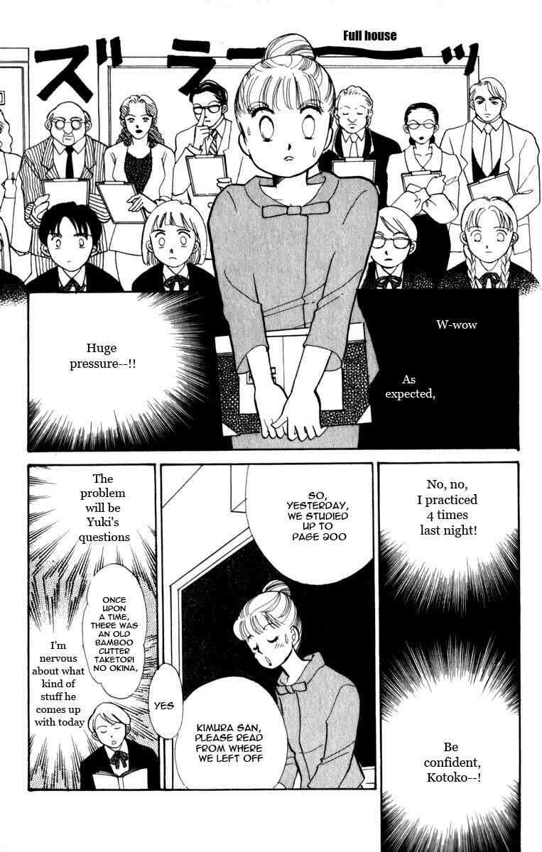 Page 29 Chapter 45 ItaKiss