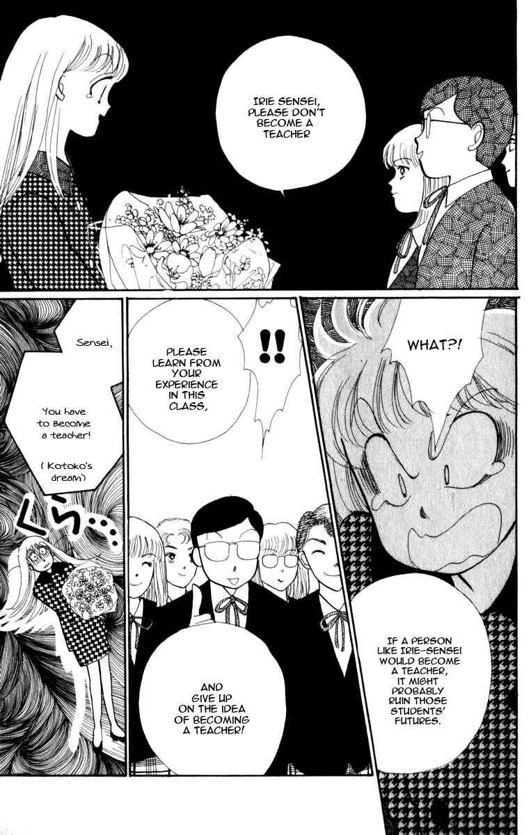 Page 39 Chapter 45 ItaKiss
