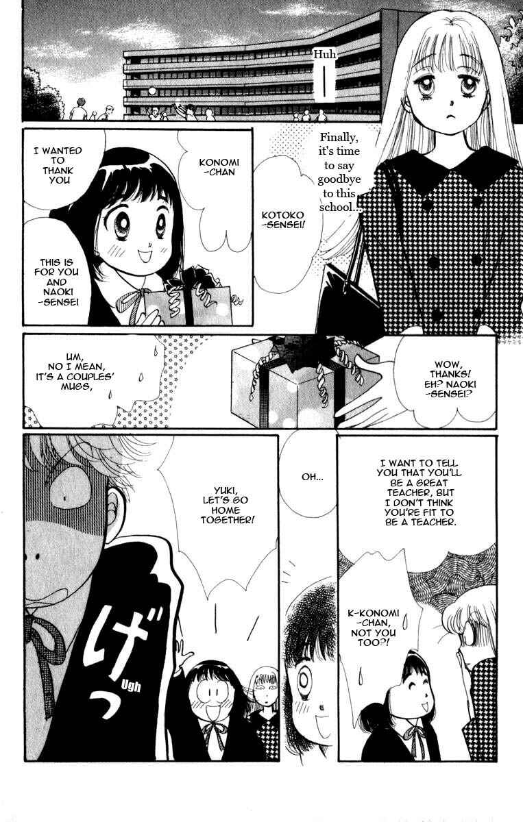 Page 40 Chapter 45 ItaKiss