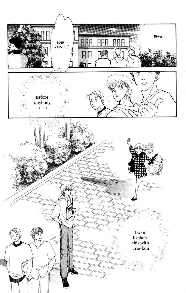 Page 43 Chapter 45 ItaKiss
