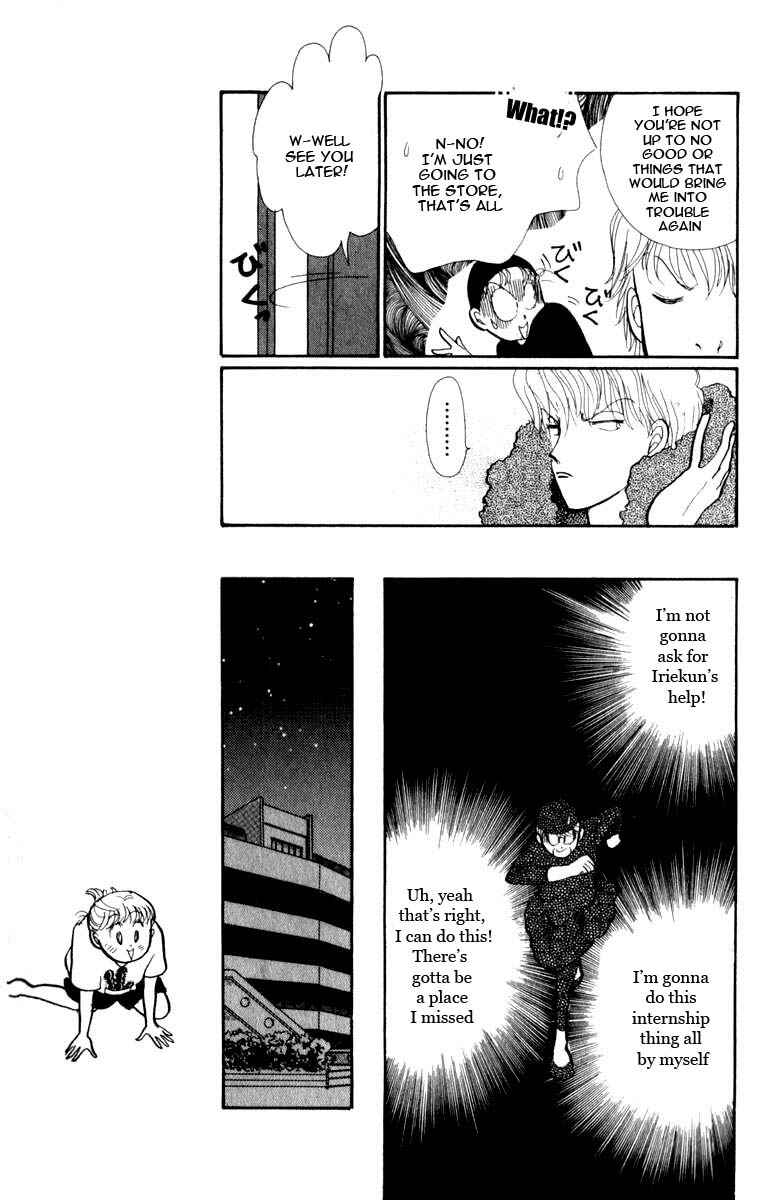 Page 5 Chapter 45 ItaKiss