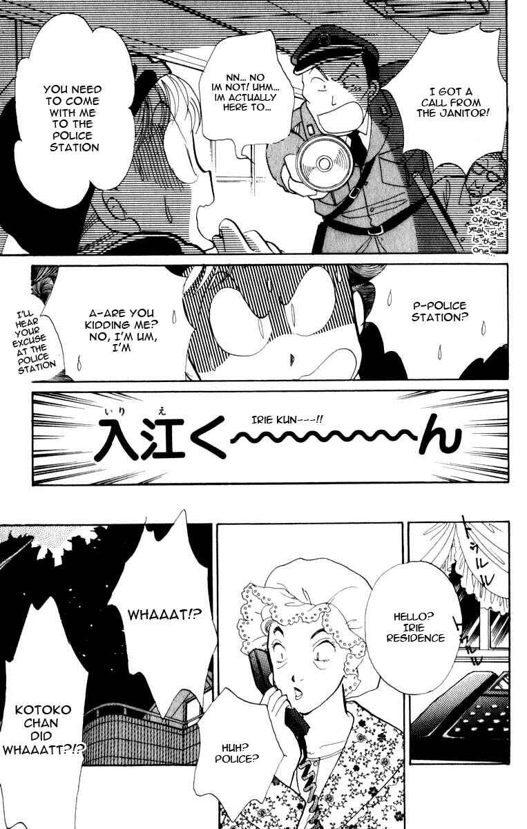 Page 7 Chapter 45 ItaKiss