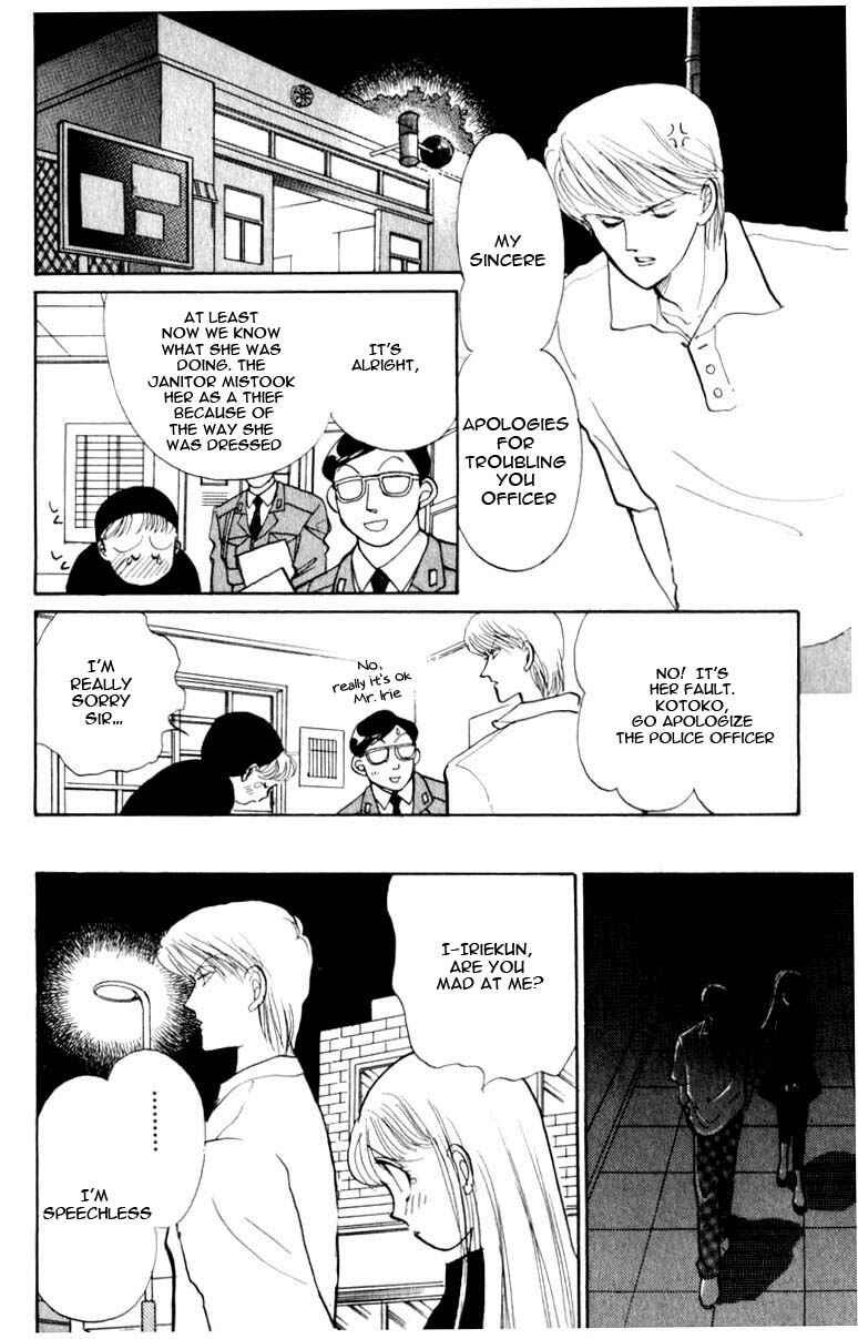 Page 8 Chapter 45 ItaKiss