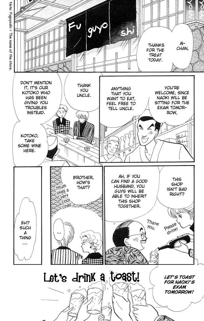 Page 13 Chapter 7 ItaKiss