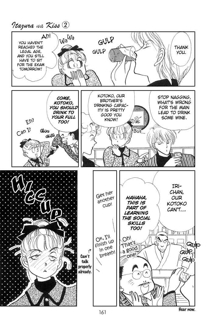 Page 14 Chapter 7 ItaKiss