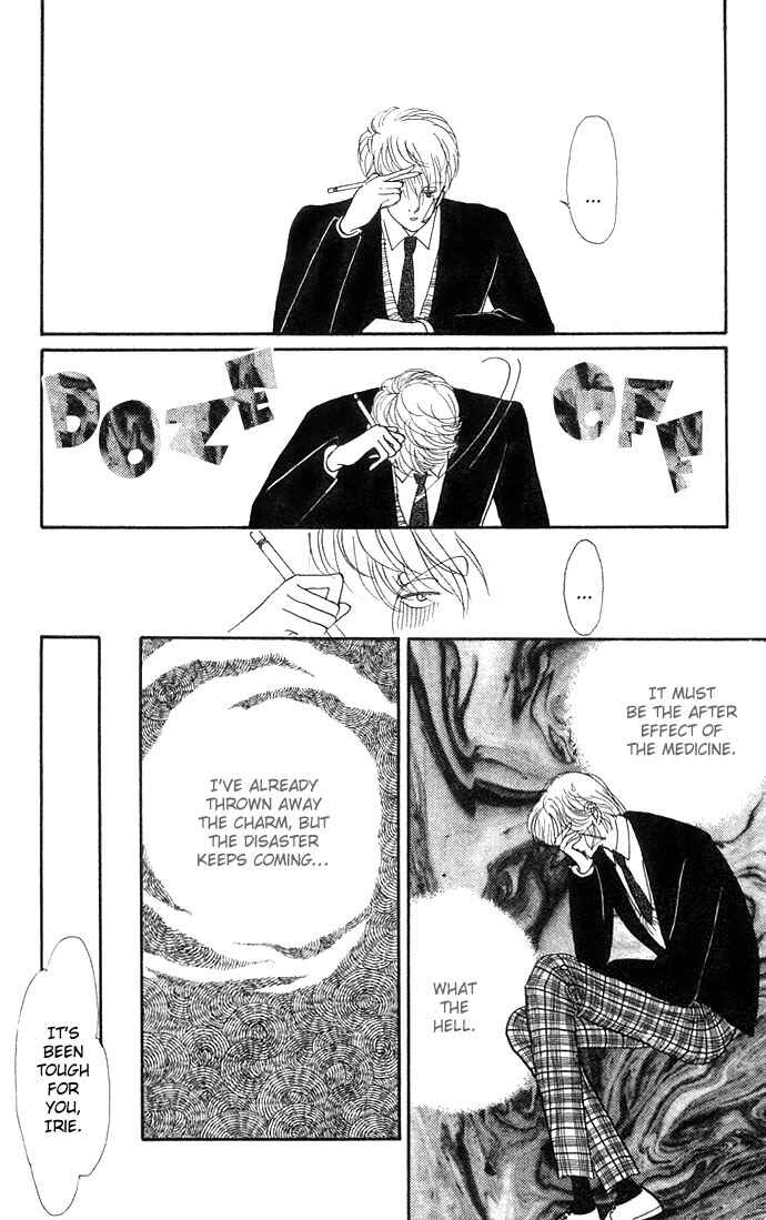 Page 33 Chapter 7 ItaKiss