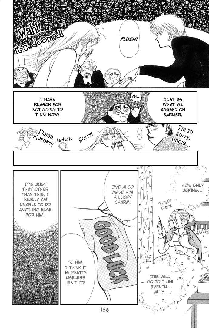 Page 9 Chapter 7 ItaKiss