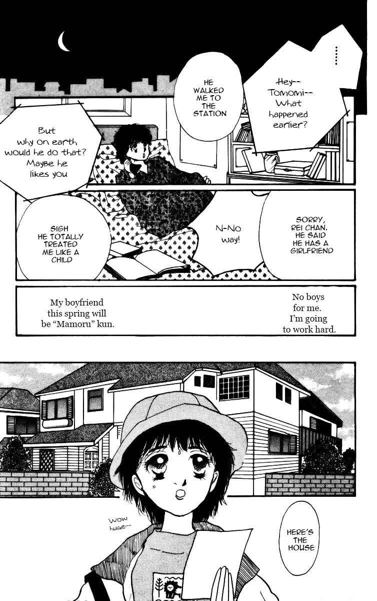Page 13 Chapter 3.5 ItaKiss