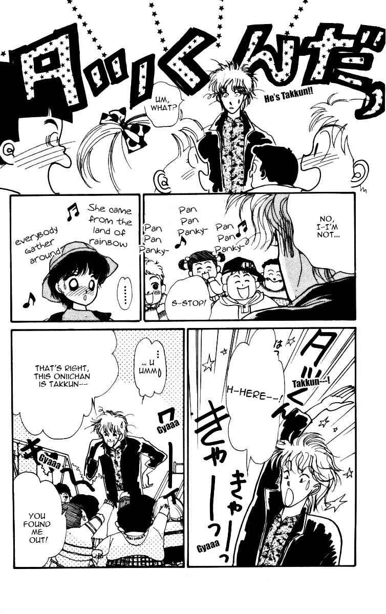 Page 27 Chapter 3.5 ItaKiss