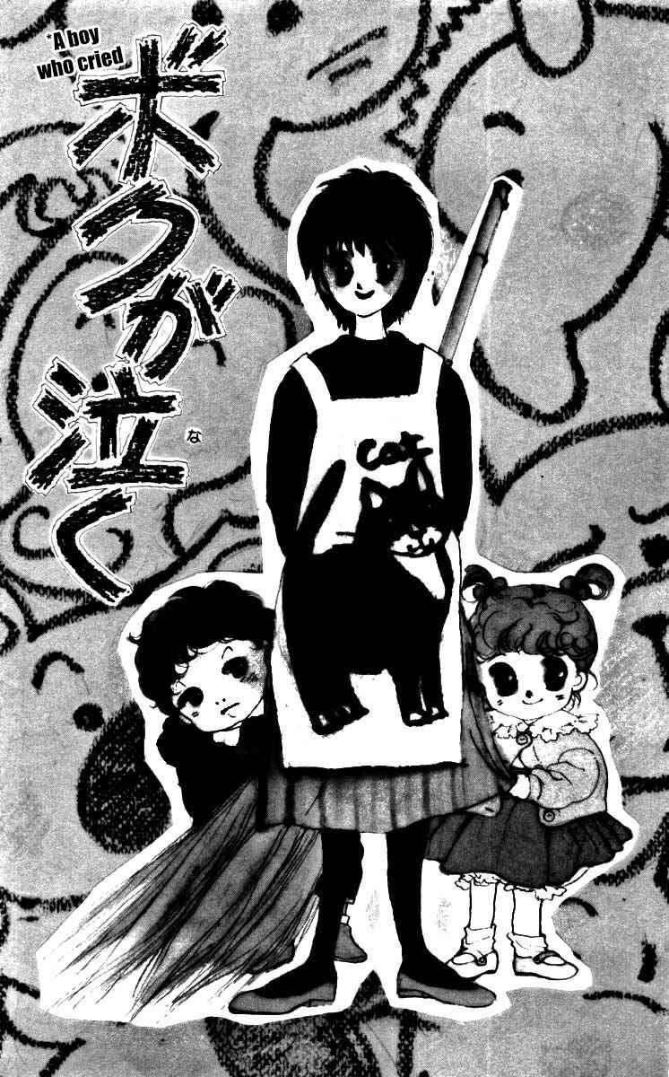 Page 3 Chapter 3.5 ItaKiss