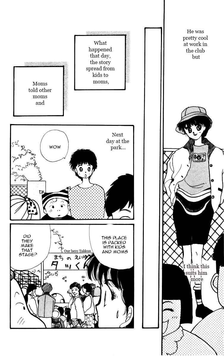 Page 30 Chapter 3.5 ItaKiss