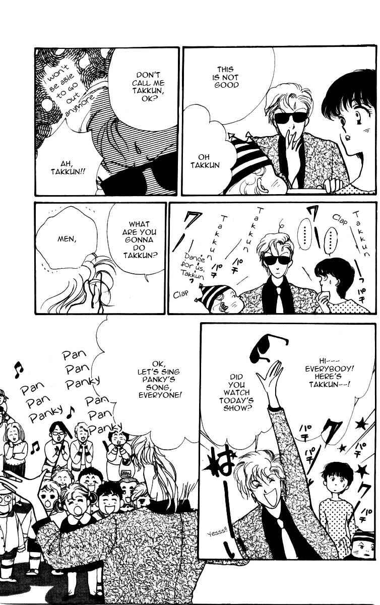 Page 31 Chapter 3.5 ItaKiss