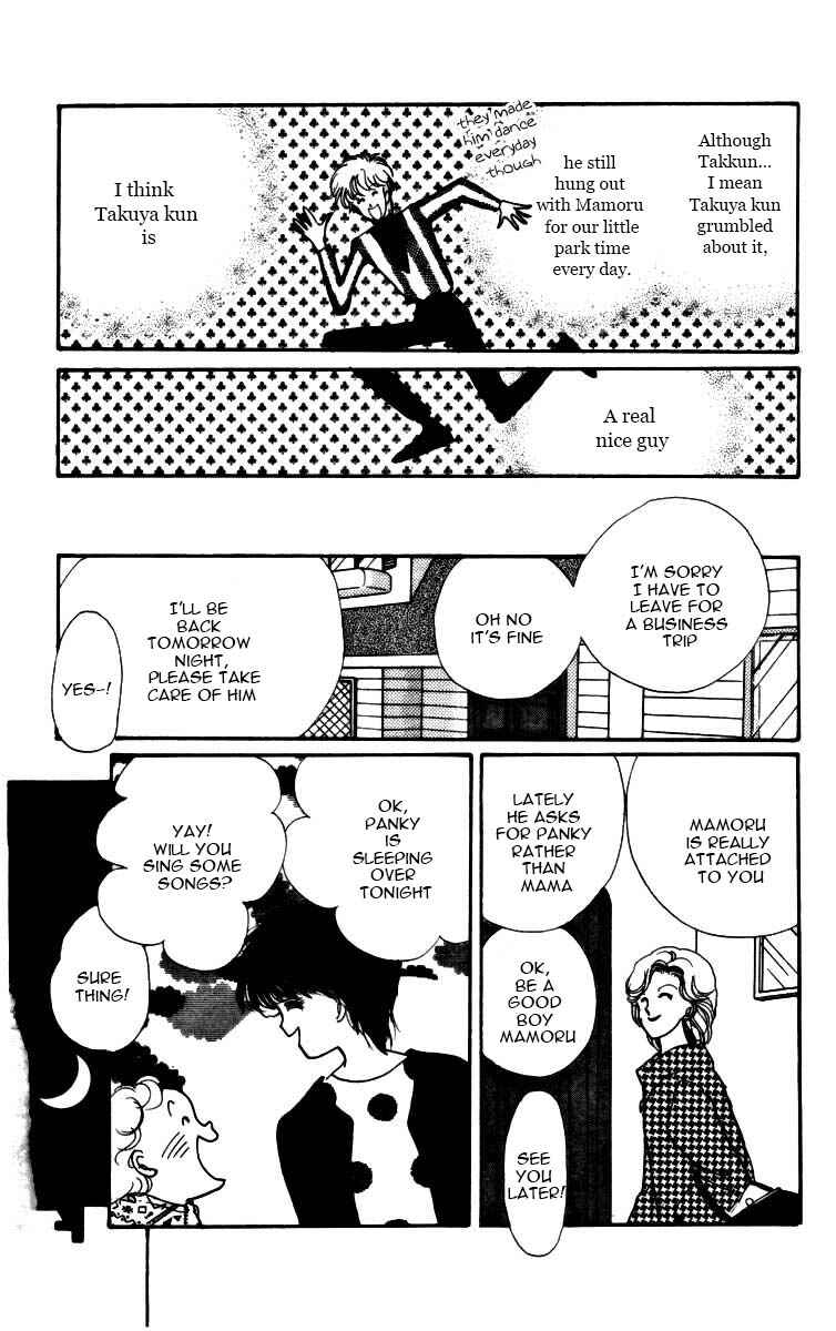 Page 32 Chapter 3.5 ItaKiss