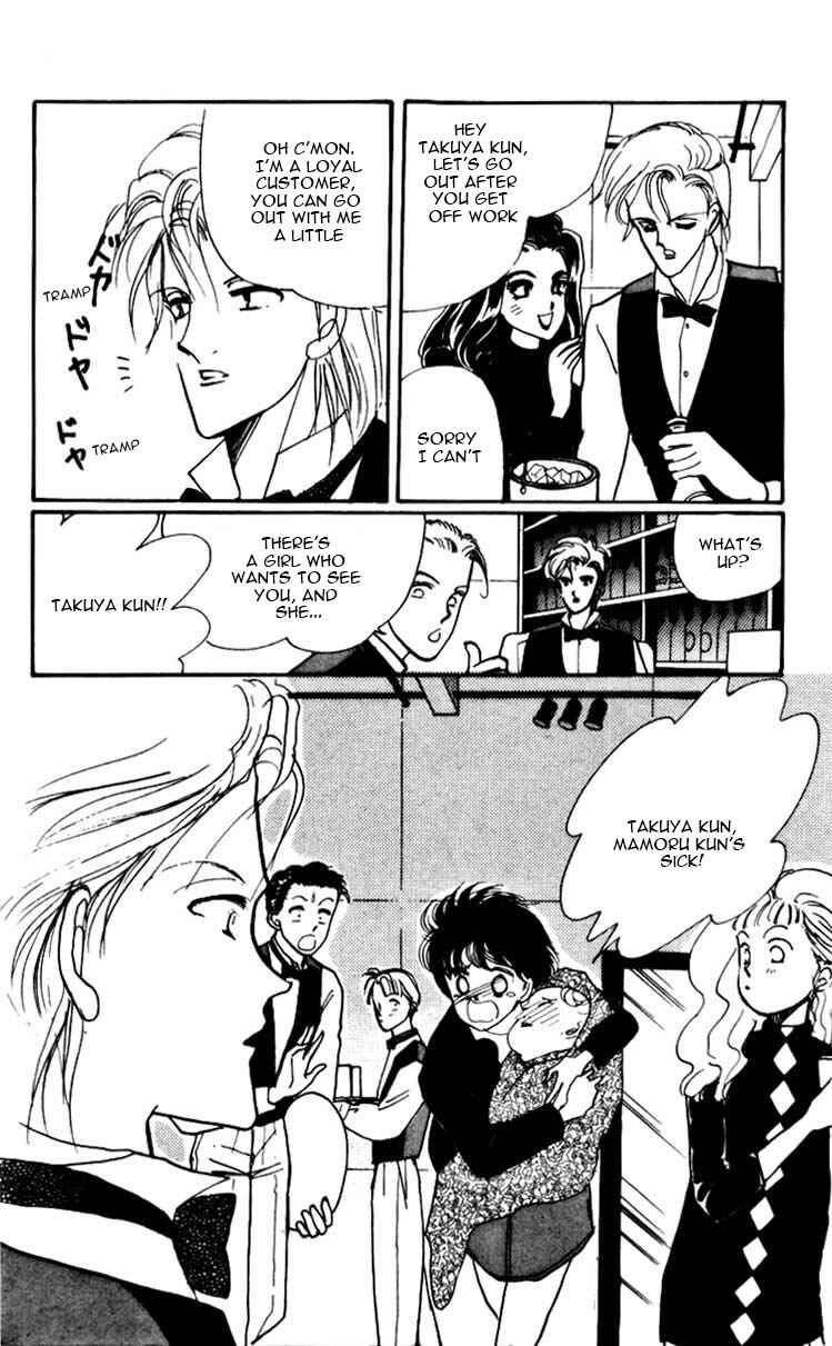 Page 35 Chapter 3.5 ItaKiss