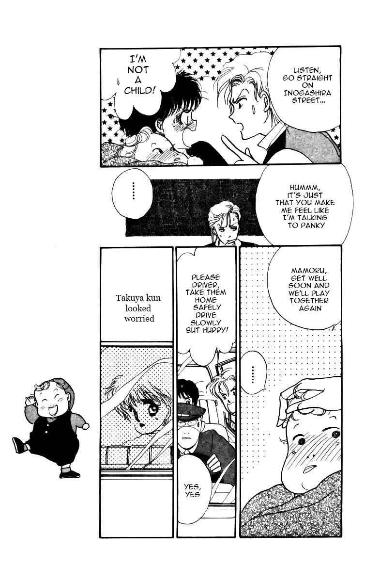 Page 39 Chapter 3.5 ItaKiss