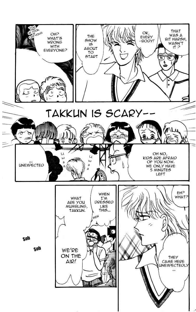 Page 46 Chapter 3.5 ItaKiss