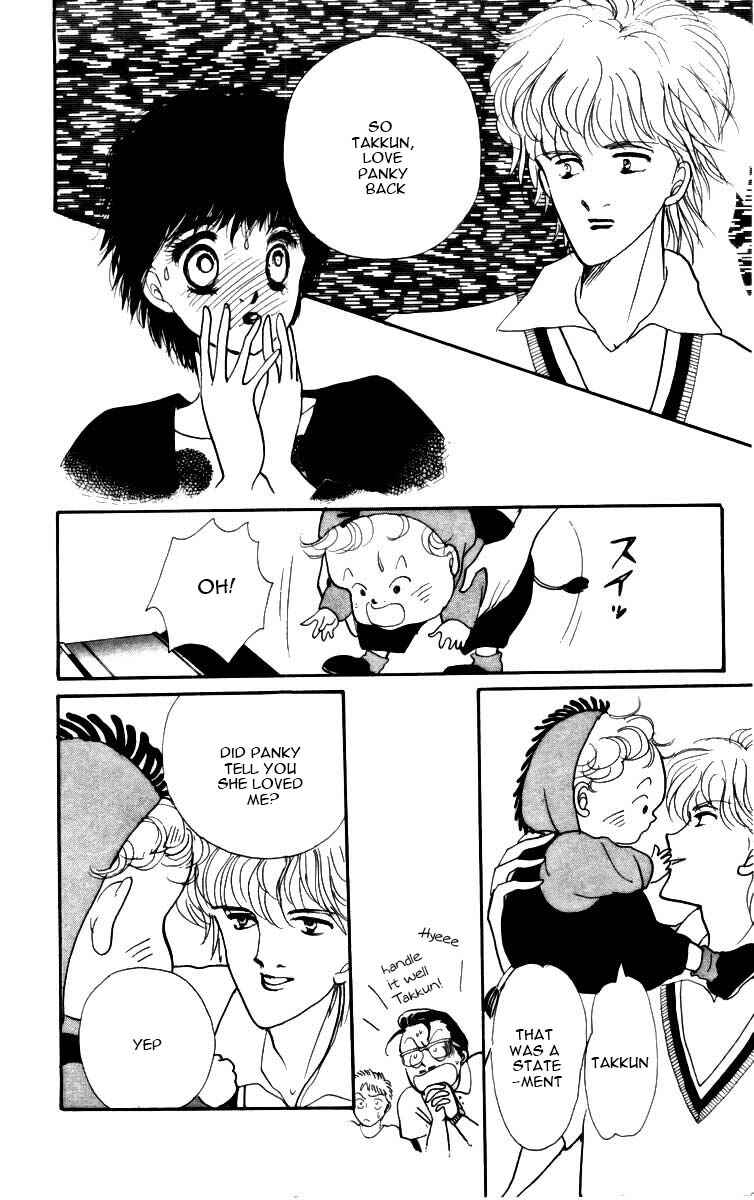 Page 52 Chapter 3.5 ItaKiss