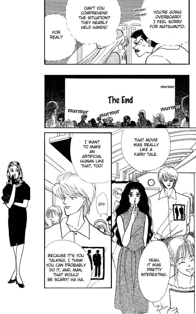 Page 15 Chapter 15 ItaKiss