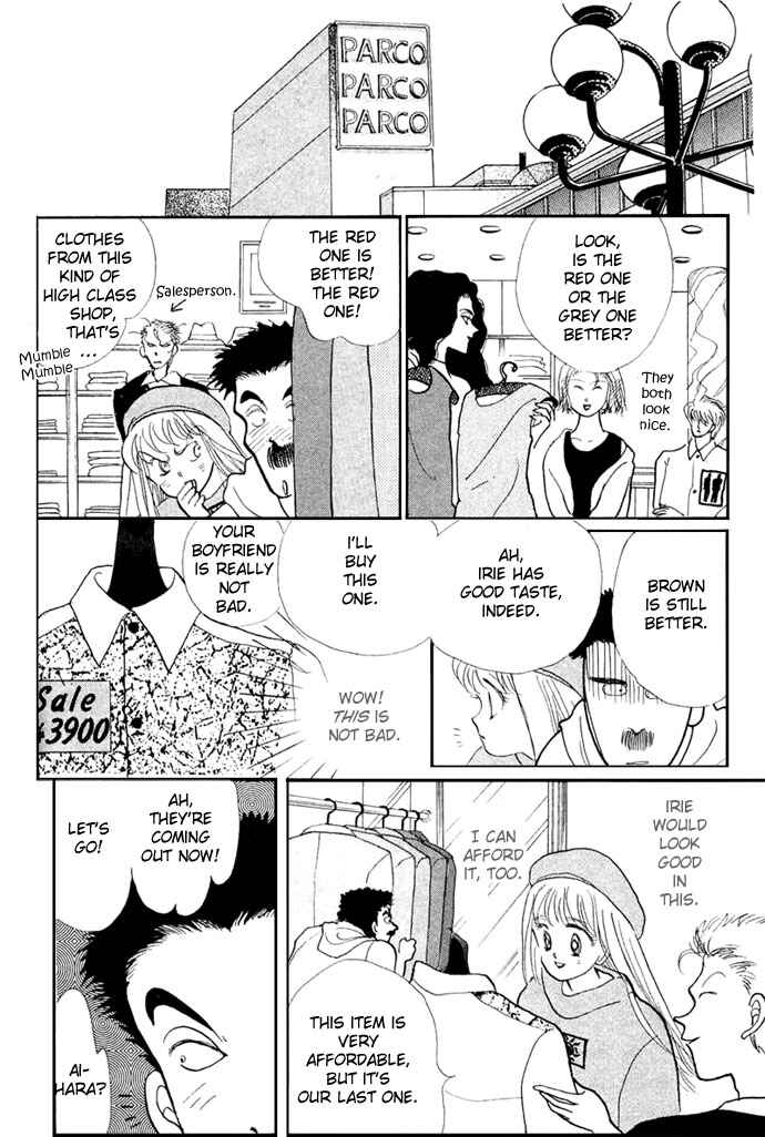 Page 20 Chapter 15 ItaKiss