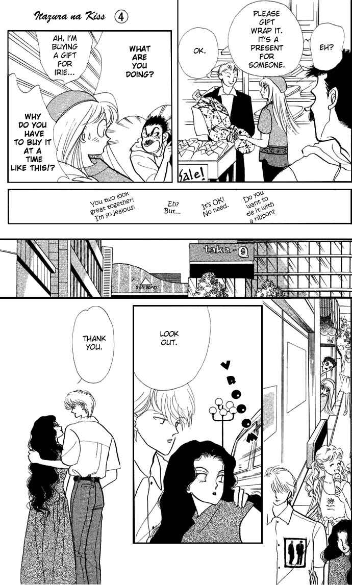 Page 21 Chapter 15 ItaKiss