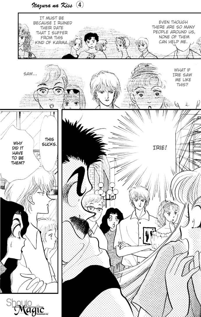 Page 25 Chapter 15 ItaKiss