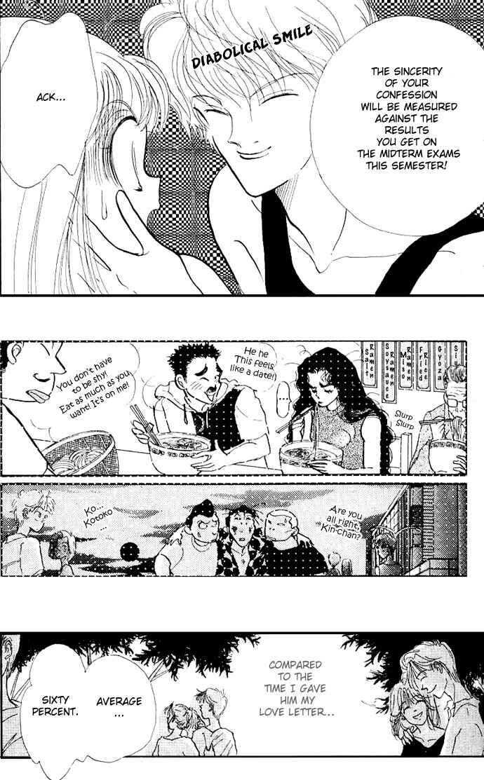 Page 48 Chapter 15 ItaKiss