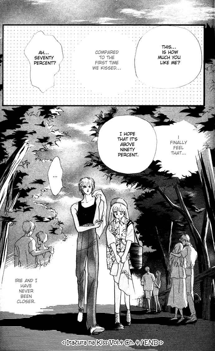 Page 49 Chapter 15 ItaKiss