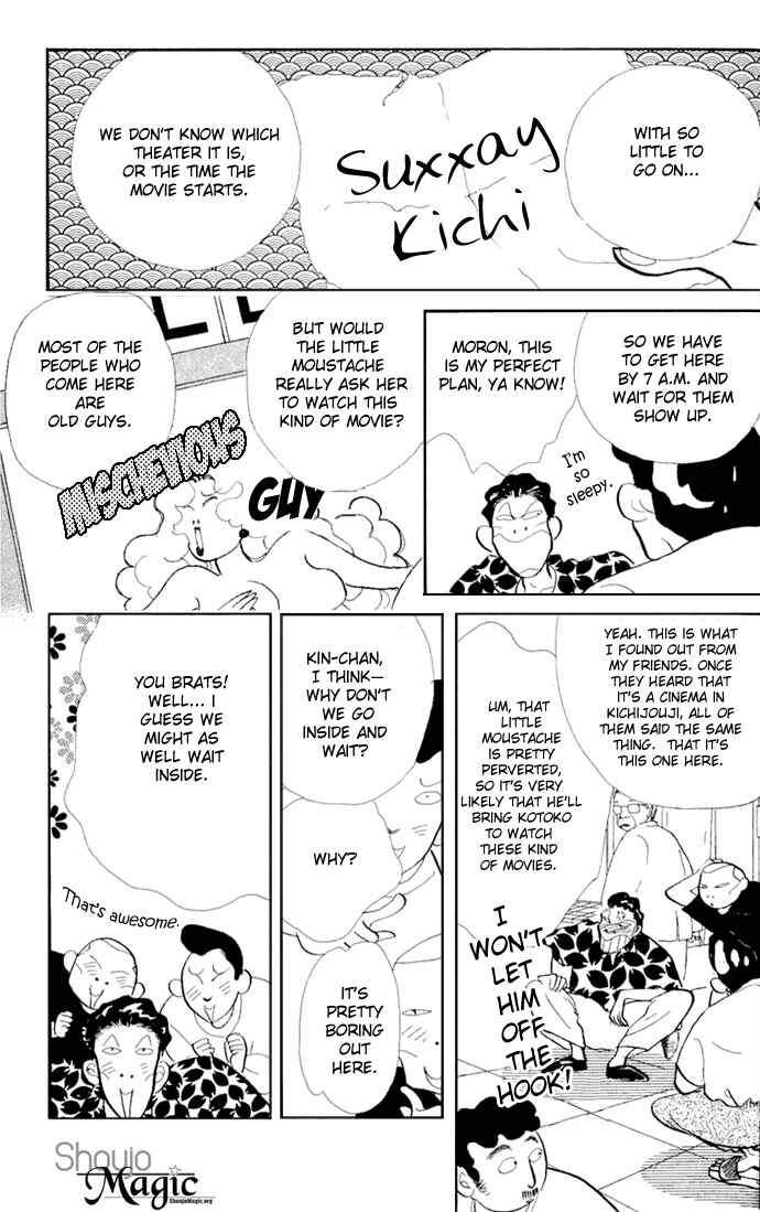Page 9 Chapter 15 ItaKiss