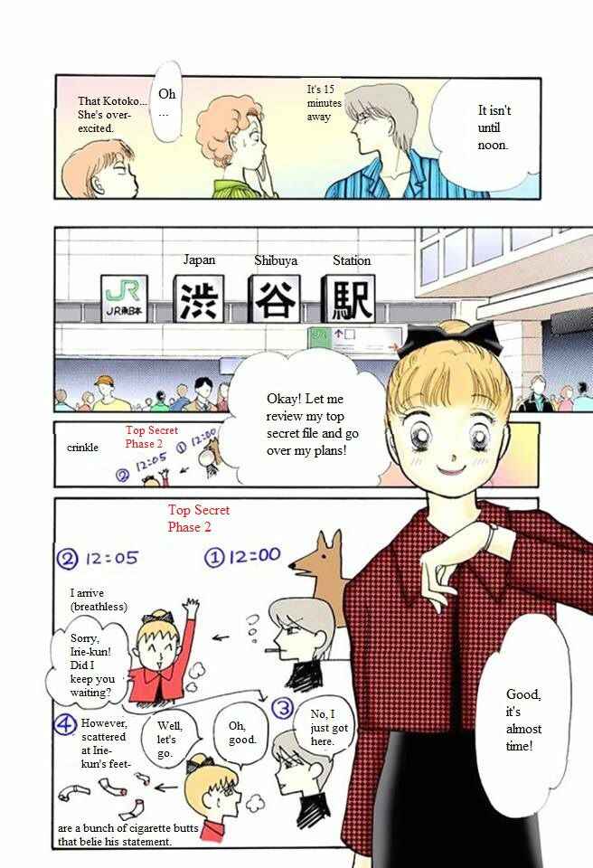 Page 12 Chapter 54 ItaKiss