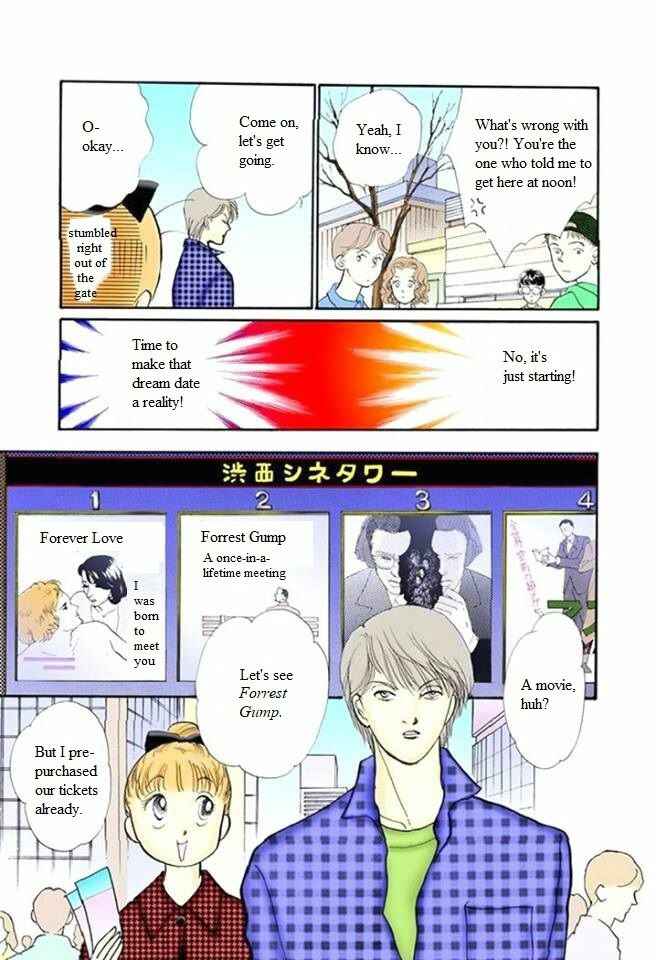 Page 15 Chapter 54 ItaKiss