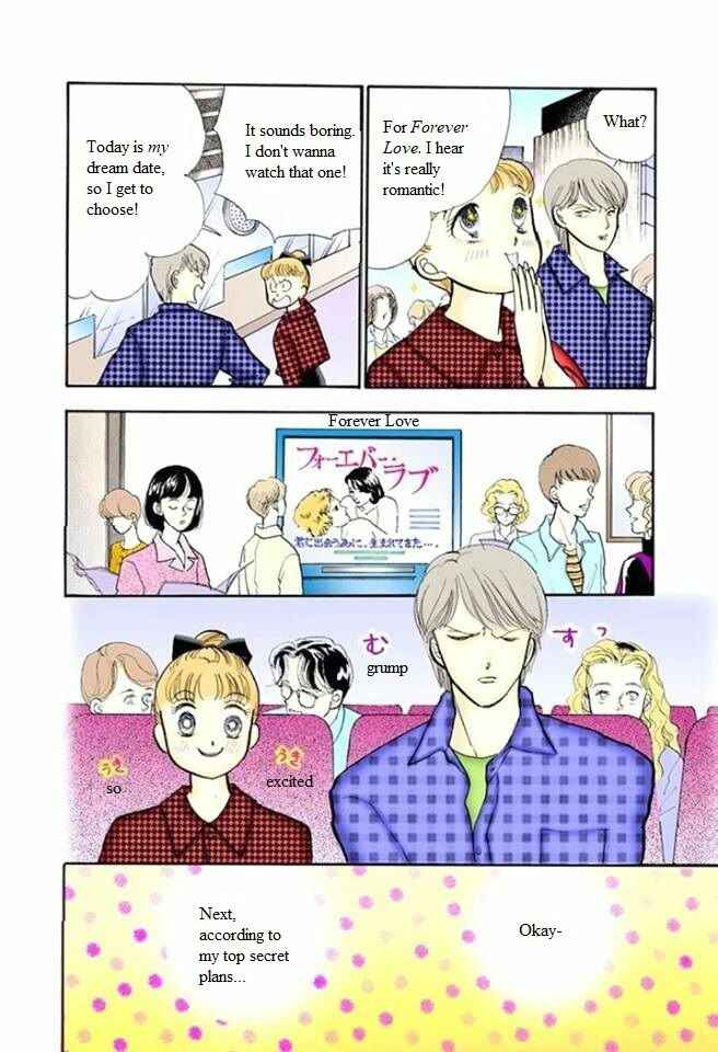Page 16 Chapter 54 ItaKiss