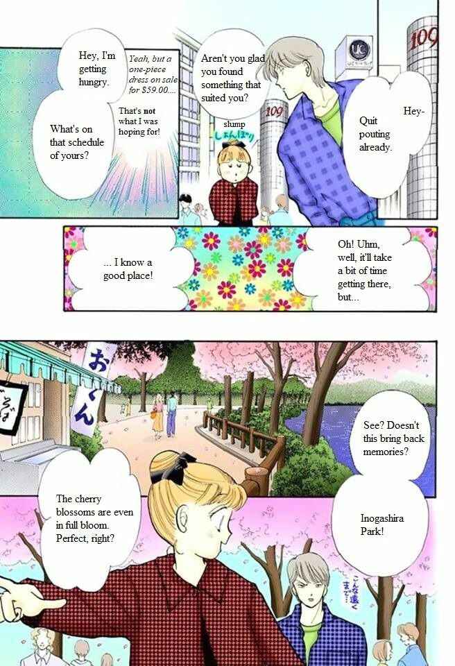 Page 23 Chapter 54 ItaKiss