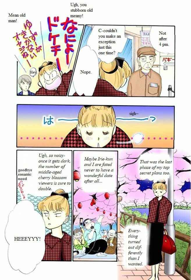 Page 25 Chapter 54 ItaKiss