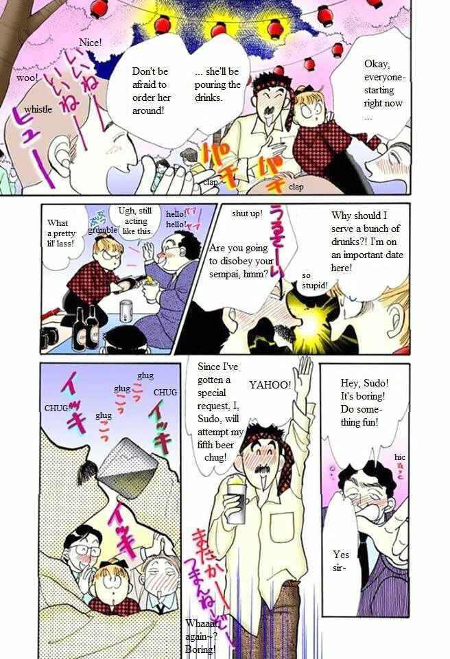 Page 27 Chapter 54 ItaKiss