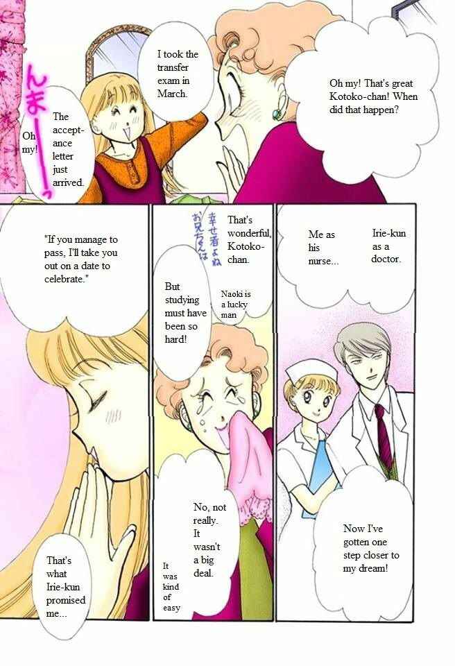 Page 3 Chapter 54 ItaKiss